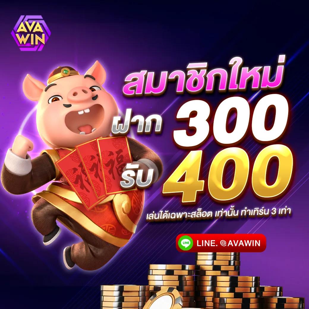 หลุดมาช่า คาสิโนเว็บตรงที่สุดในไทย ร่วมสนุกได้ทุกเวลา