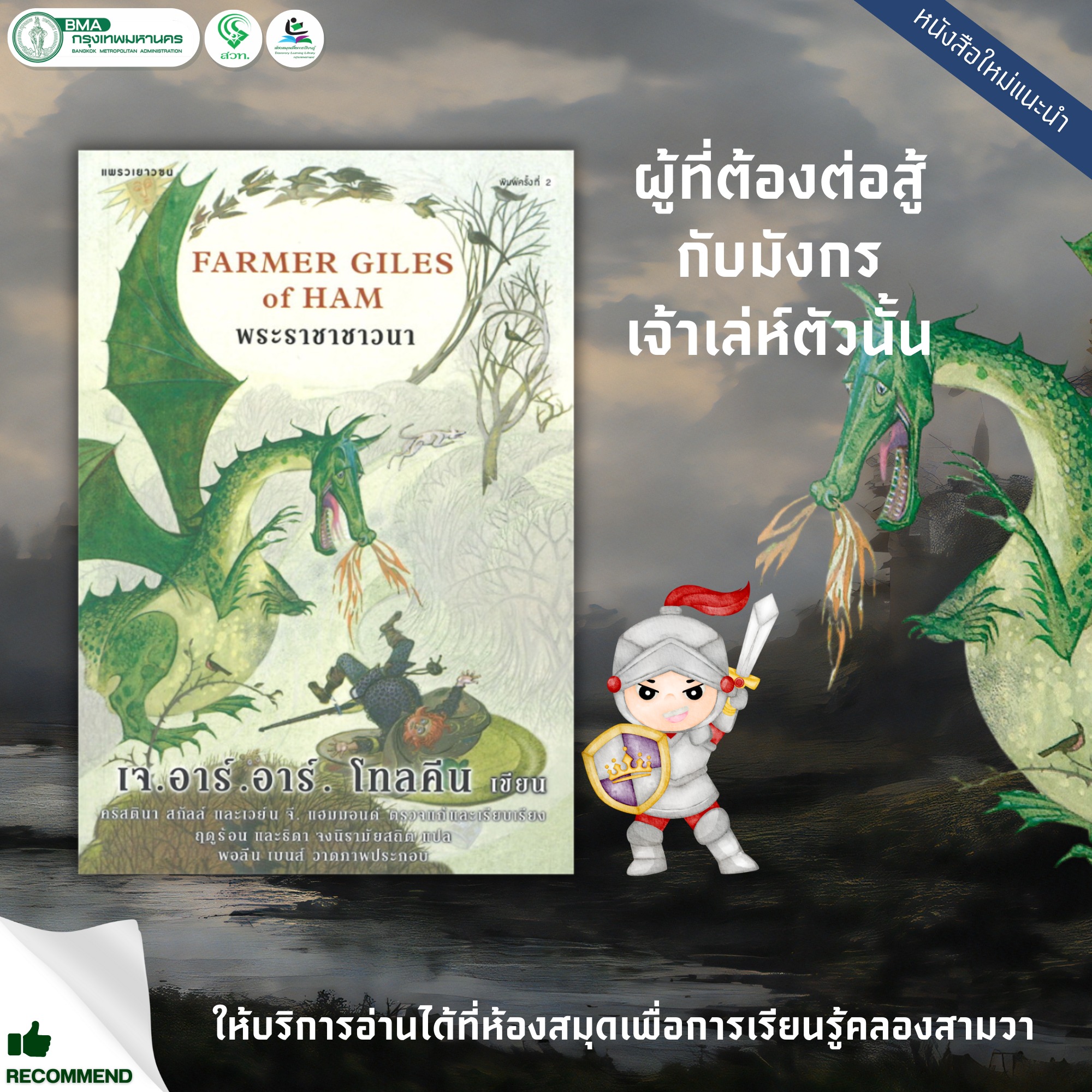 หวังเหอตี้ คาสิโนออนไลน์ เว็บหลัก บริการครบวงจรด้วยเทคโนโลยีใหม่