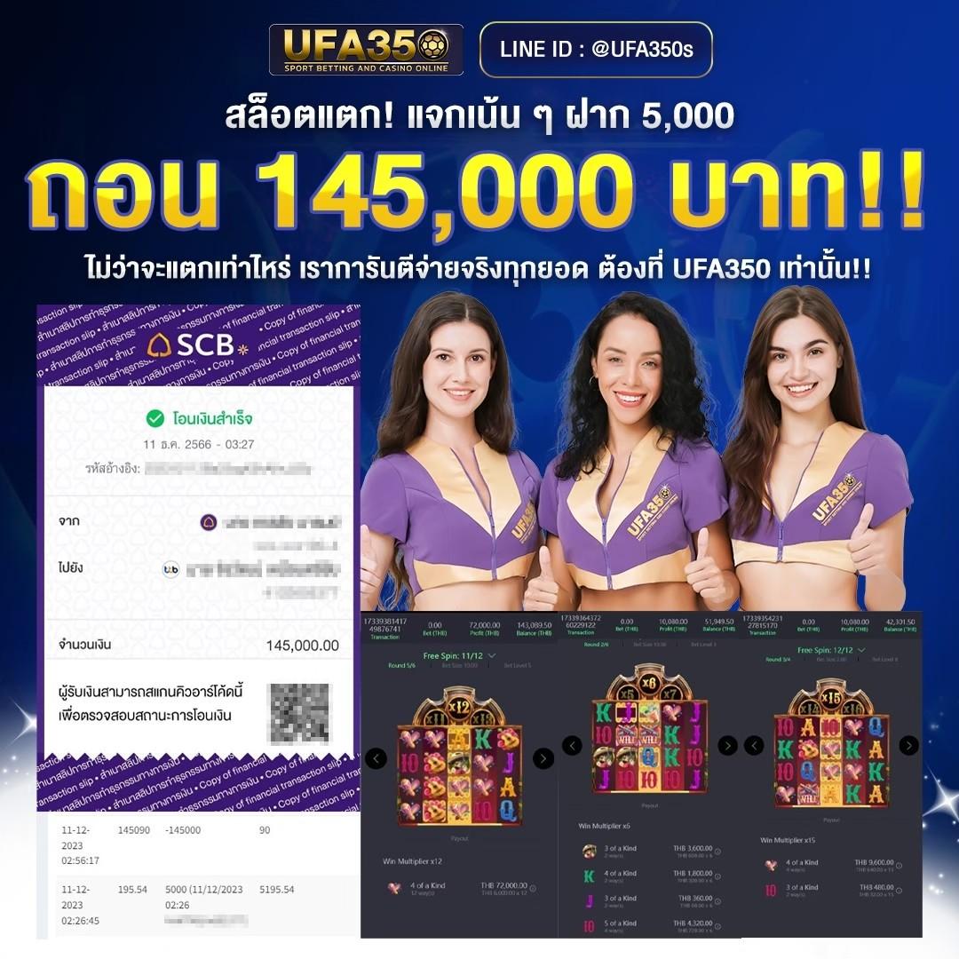 หวย lotto คาสิโนออนไลน์เดิมพันครบวงจร สมัครง่ายรับโบนัสโฉมใหม่