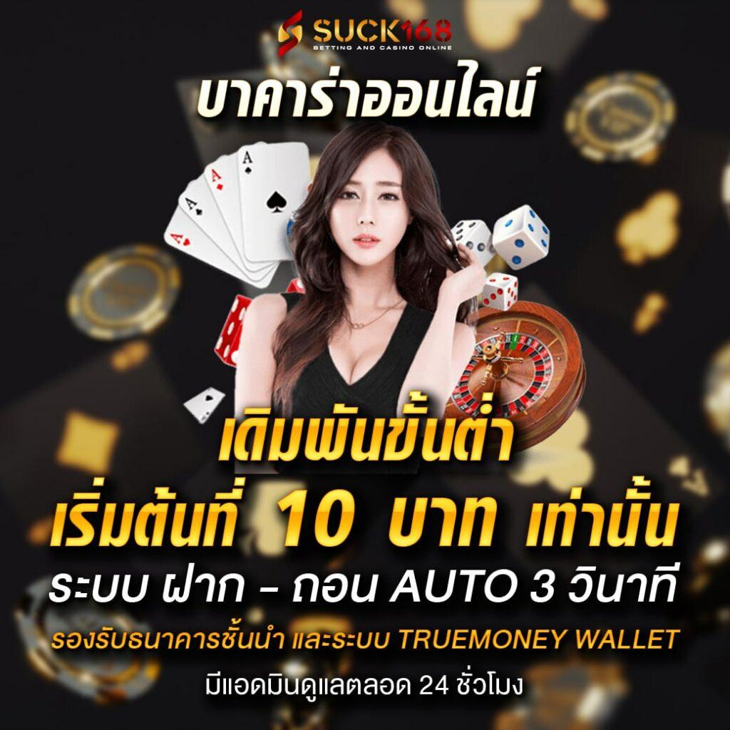 หวย vip เว็บตรง มาตรฐานระดับพรีเมียมด้านการเดิมพันออนไลน์