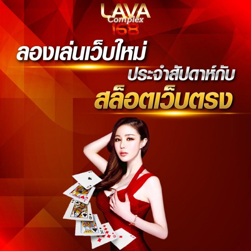 หวยlottovip คอหวยออนไลน์ อันดับ 1 สำหรับคนชอบเสี่ยงโชค2024