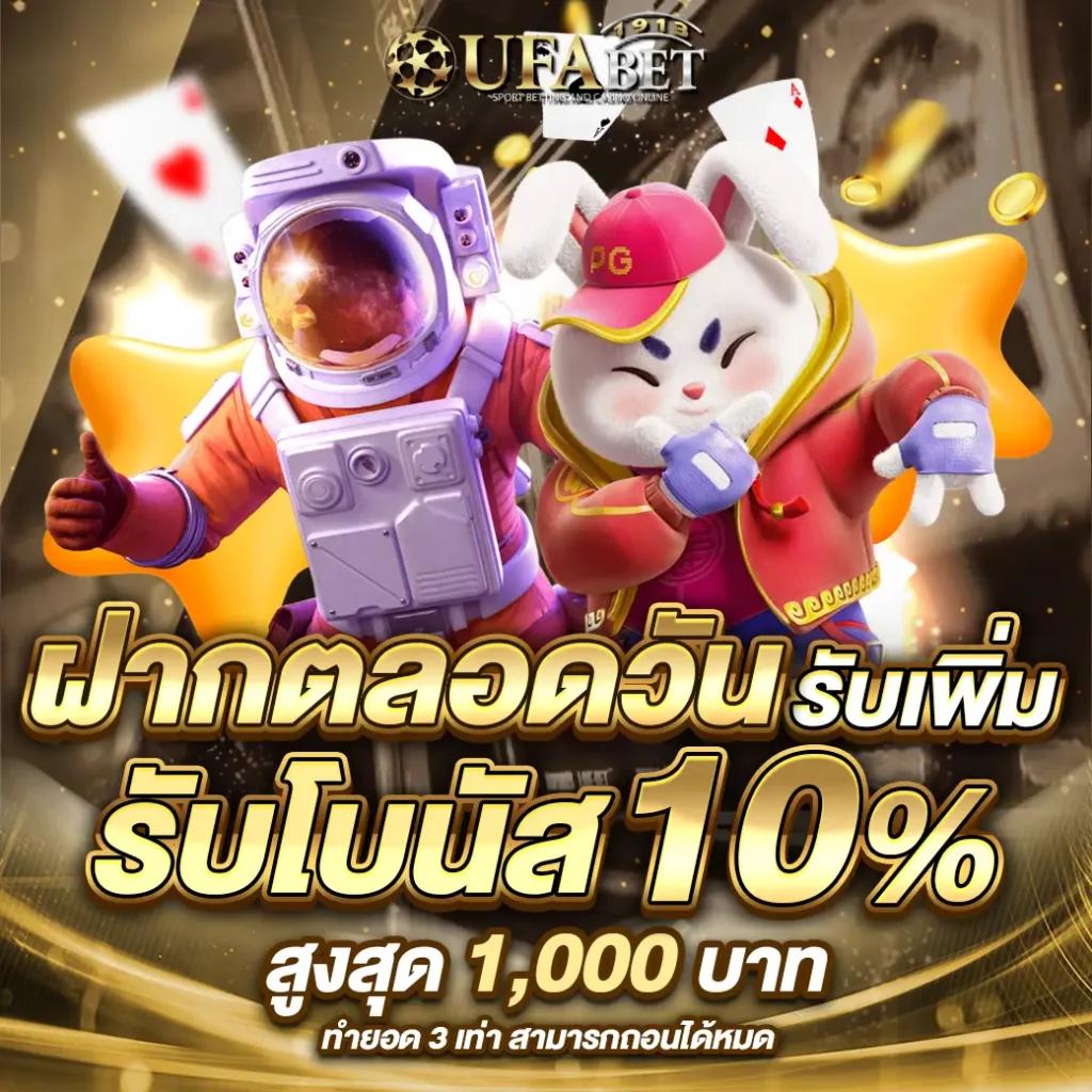 หวยออนไลน์ พร้อมระบบทันสมัยและโปรโมชั่นสุดคุ้มในปี 2024