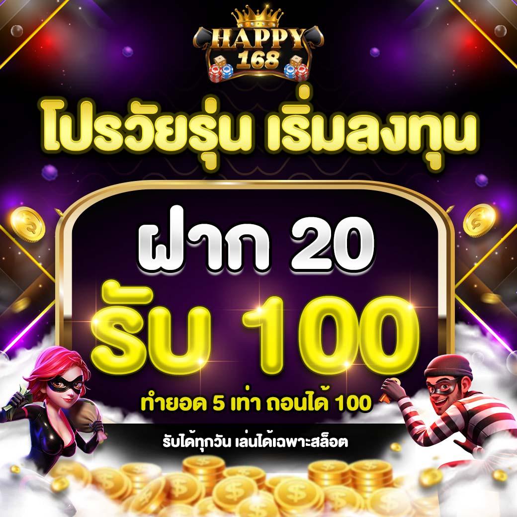 หวยออนไลน์ รวย เว็บตรง ระบบใหม่ เล่นง่าย จ่ายจริง 2024