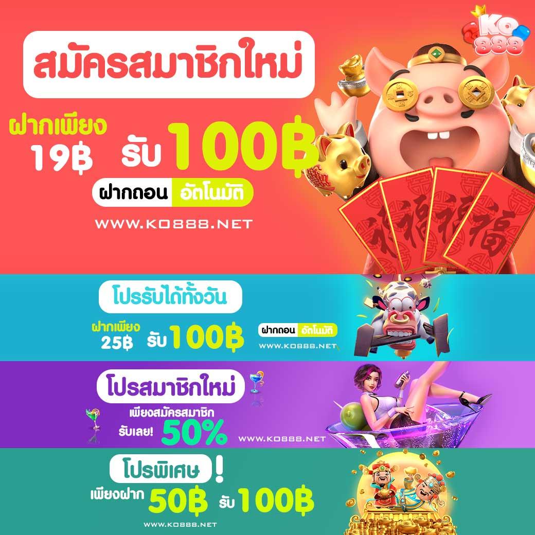หวยเคเค ค่ายคาสิโนออนไลน์ เล่นง่าย แตกไว ล่าสุดปี 2023