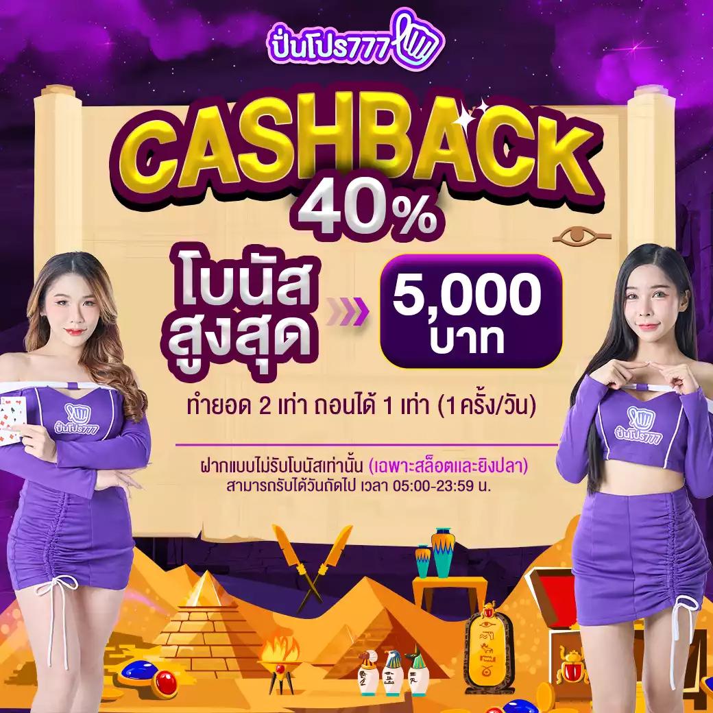 หวยแพนด้า คาสิโนเว็บตรง เล่นง่าย จ่ายจริง มีโบนัสเต็มๆ
