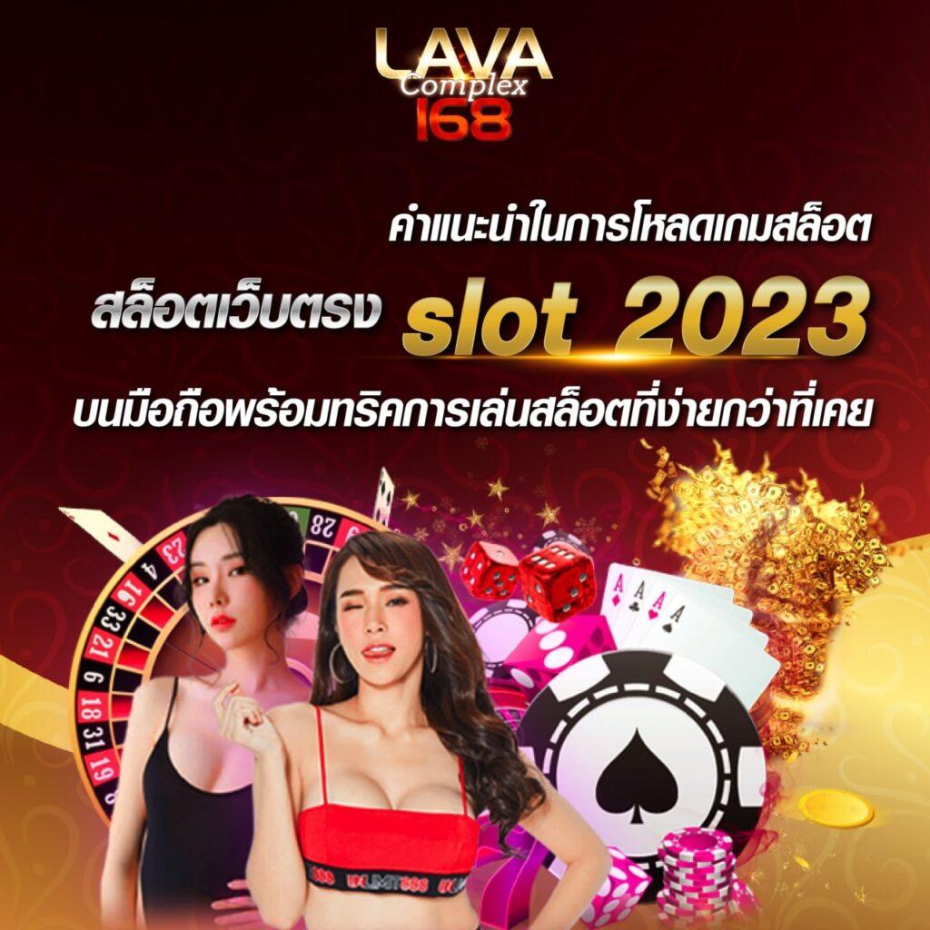 หา เว็บ สล็อต ใหม่ล่าสุด มาตรฐานระดับสากล อัปเดตเร็วที่สุด