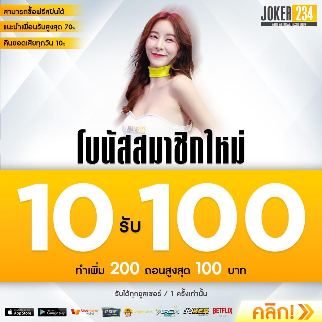อัตราต่อรองบอลวันนี้ พร้อมแนวทางเดิมพันสดแม่นยำที่สุด