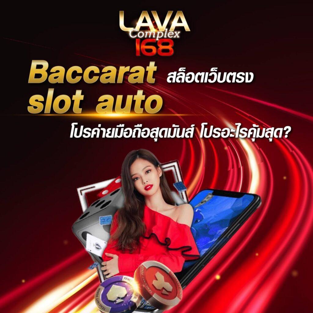 อัปเดตล่าสุดวันนี้ ตารางบอลวันนี้ วิเคราะห์บอล แม่นยำ ตลอด 24 ชม
