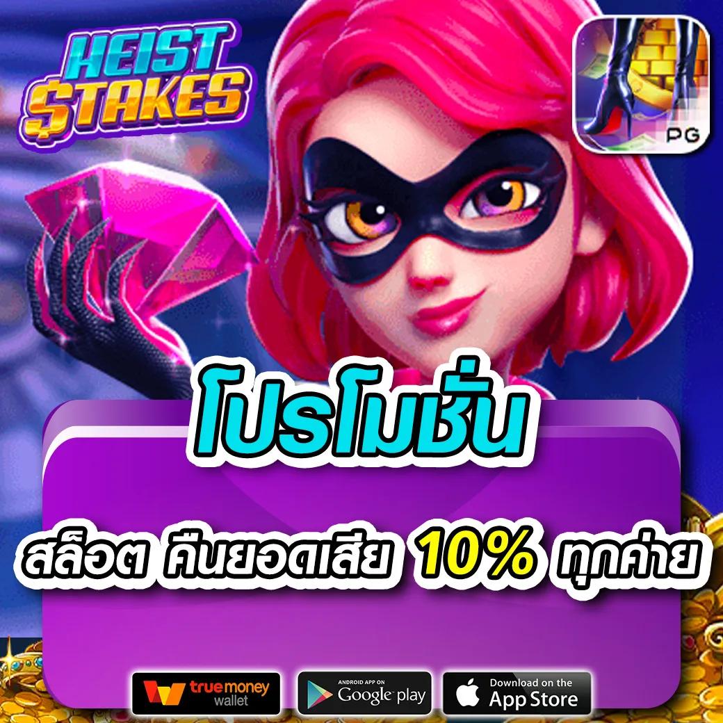 อัพทูยู สล็อต เว็บตรงใหม่ล่าสุด รวมเกมสล็อตดังอันดับ 1 ในไทย
