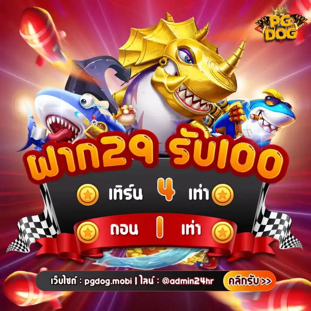 ออสก้าสล็อต คาสิโนออนไลน์ มั่นใจในการเดิมพันออนไลน์ที่ดีที่สุด