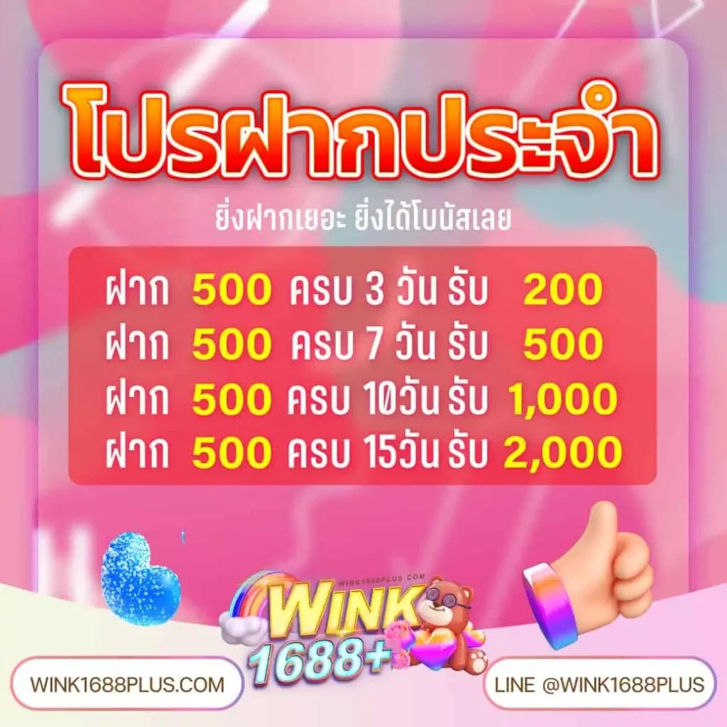 ออสตา คาสิโน แพลตฟอร์มใหม่ล่าสุด เล่นง่าย จ่ายจริง เน้นความนิยมในปี 2024