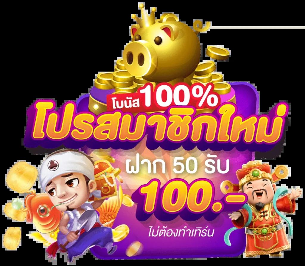 อาร์เน่ สล็อต เว็บตรง บริการเกมมาใหม่ทันสมัยที่สุดในไทย
