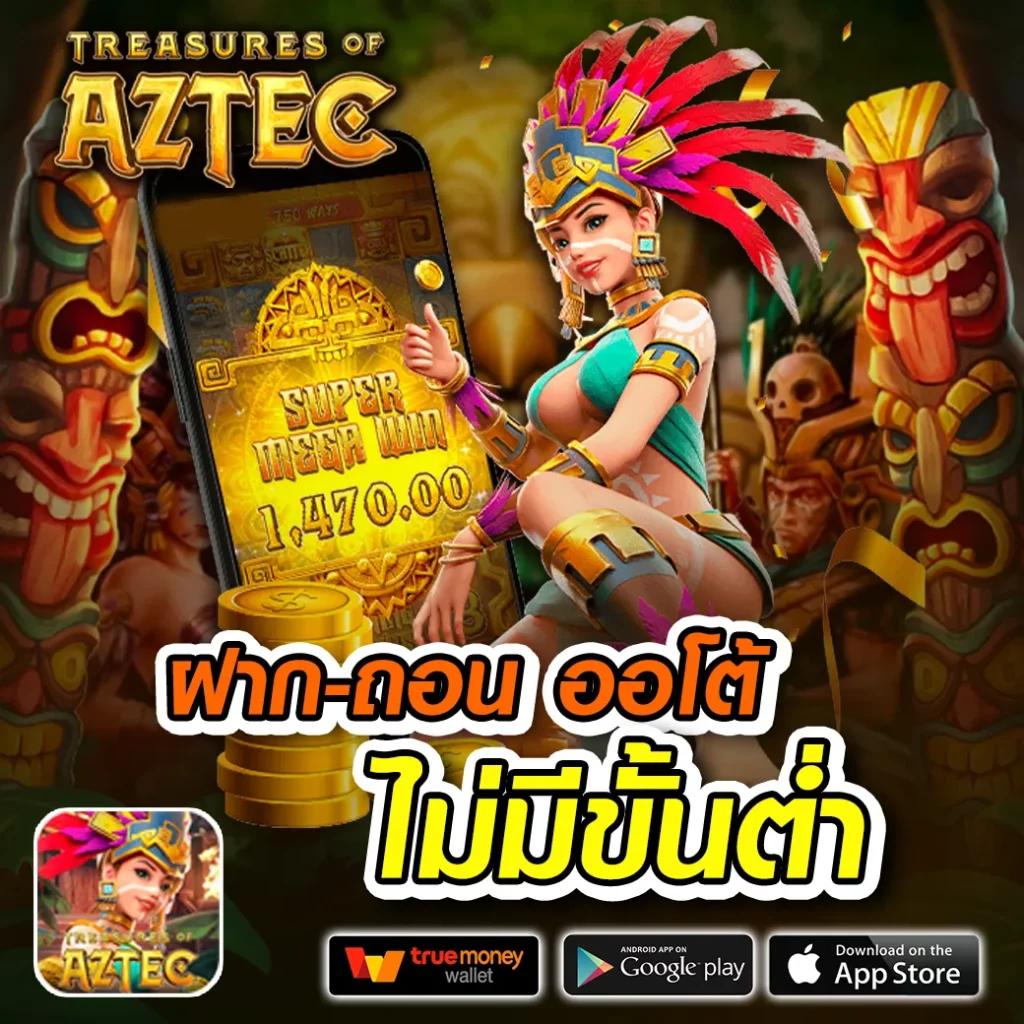 เกม slot เว็บคาสิโนอันดับหนึ่ง เว็บตรง มั่นใจ การันตีจ่ายจริง
