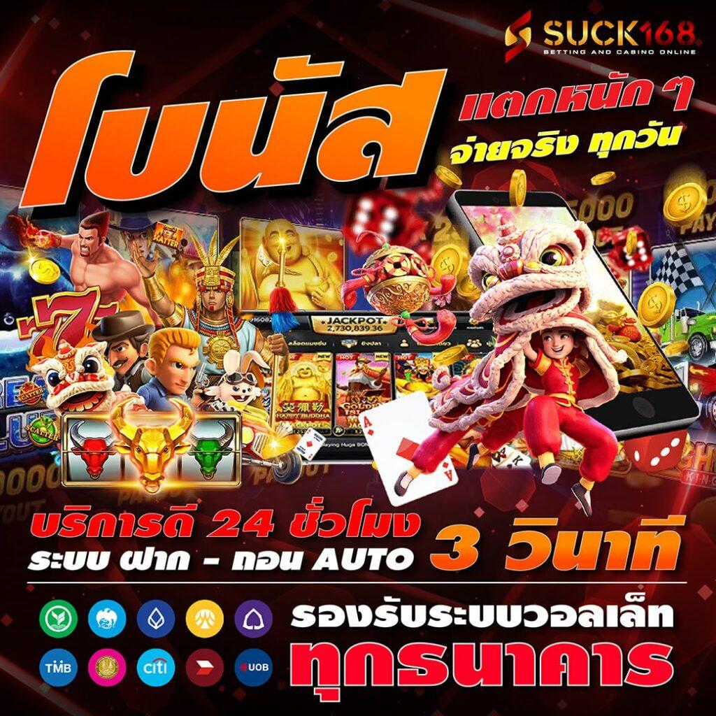 เกม คา สิ โน คาสิโนออนไลน์สุดฮิต เดิมพันง่าย จ่ายจริง รองรับทุกอุปกรณ์