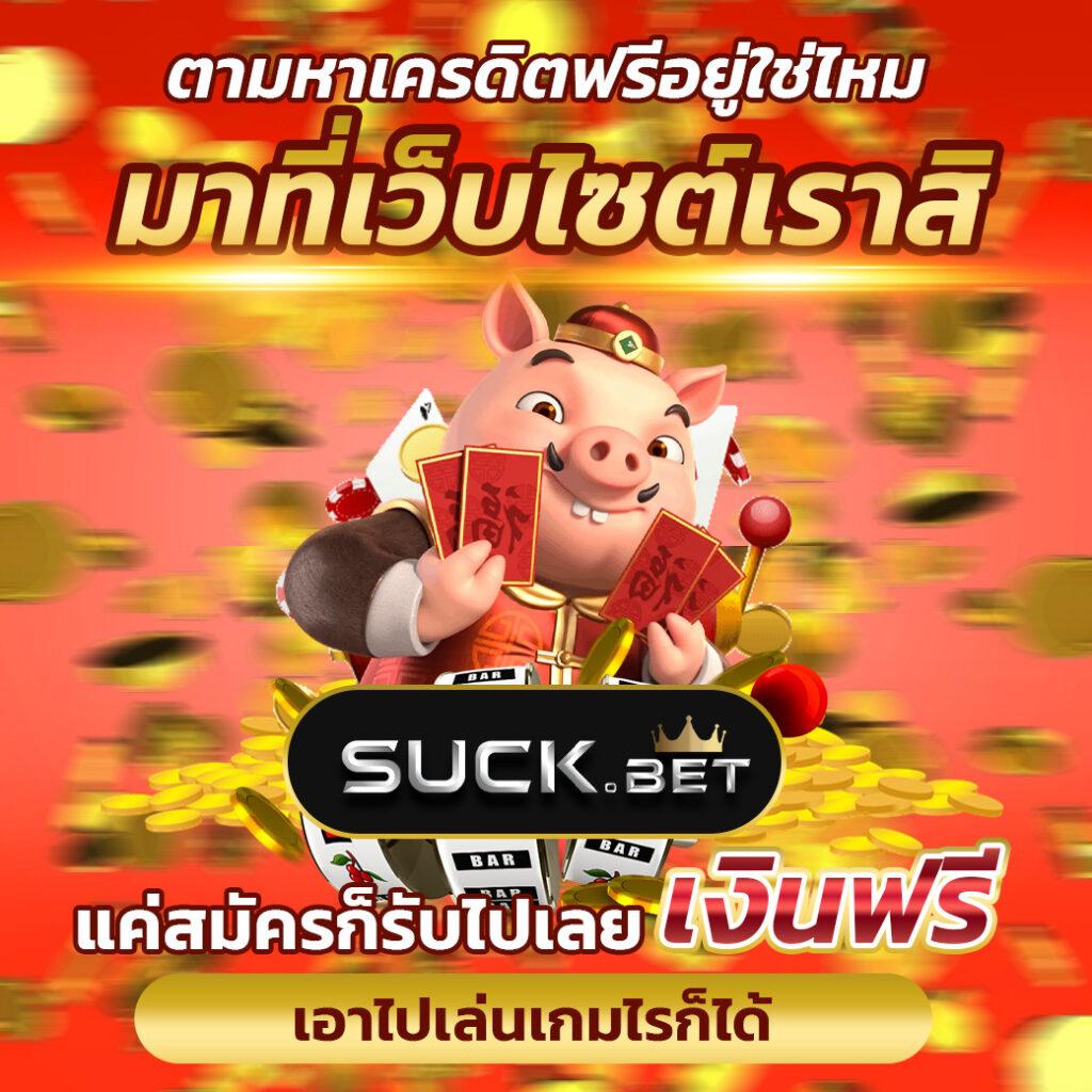 เกม สล็อต ค่าย PG ใหม่ล่าสุด ระบบออโต้ ฝาก-ถอนรวดเร็ว