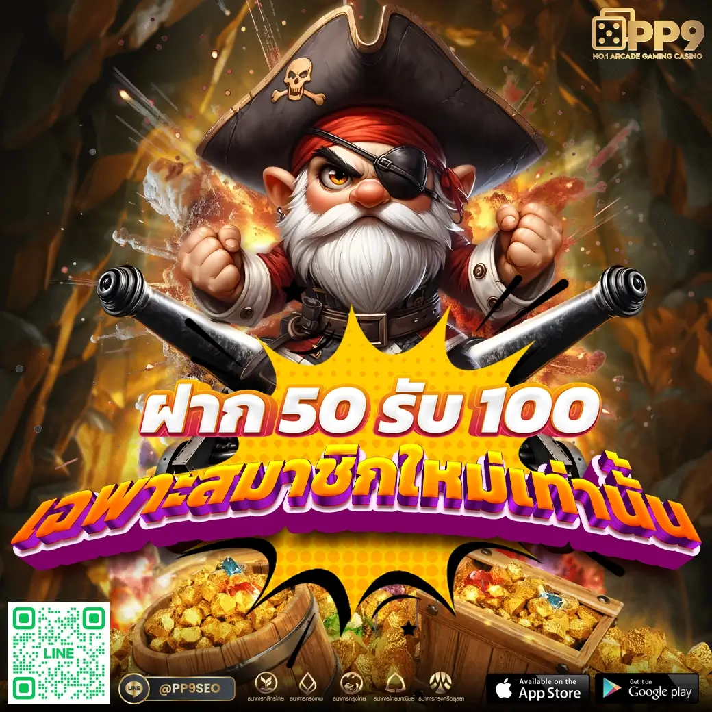 เกม สล็อต ออนไลน์ ได้ เงิน จริง เล่นง่าย รับโบนัสแตกไวที่นี่