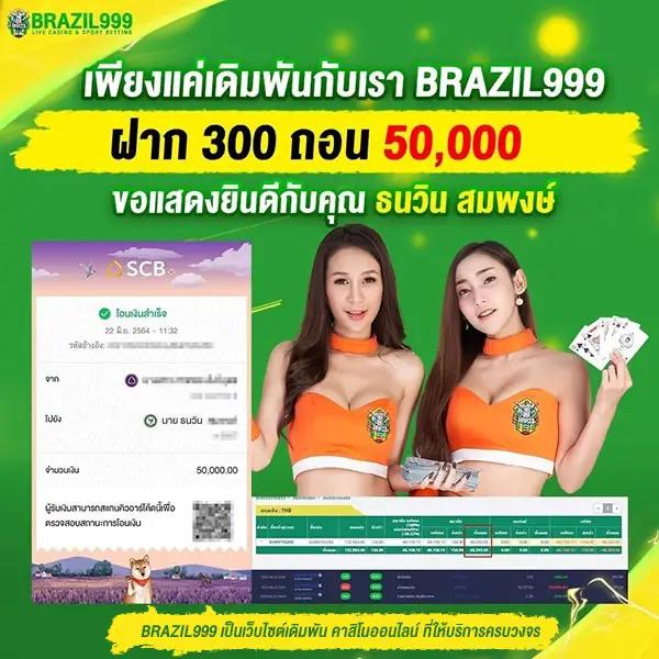เกม สล็อต เล่น ฟรี แบรนด์คาสิโนออนไลน์อันดับหนึ่งในประเทศไทย 2024