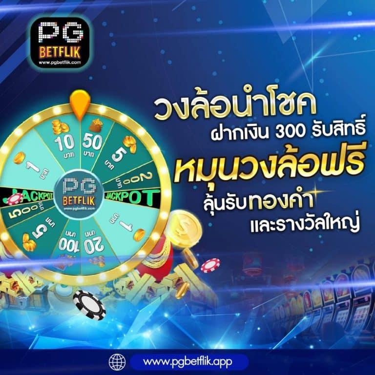 เกม สล็อต เว็บ ตรง บริการสุดฮิต เล่นง่าย จ่ายจริง รองรับทุกอุปกรณ์