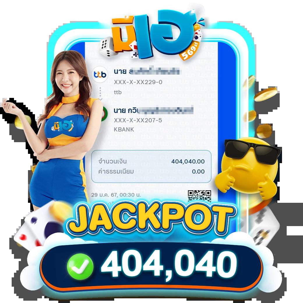เกมคาสิโน PG Gold เว็บตรง มั่นคง ระบบทันสมัย แตกง่ายทุกเกม