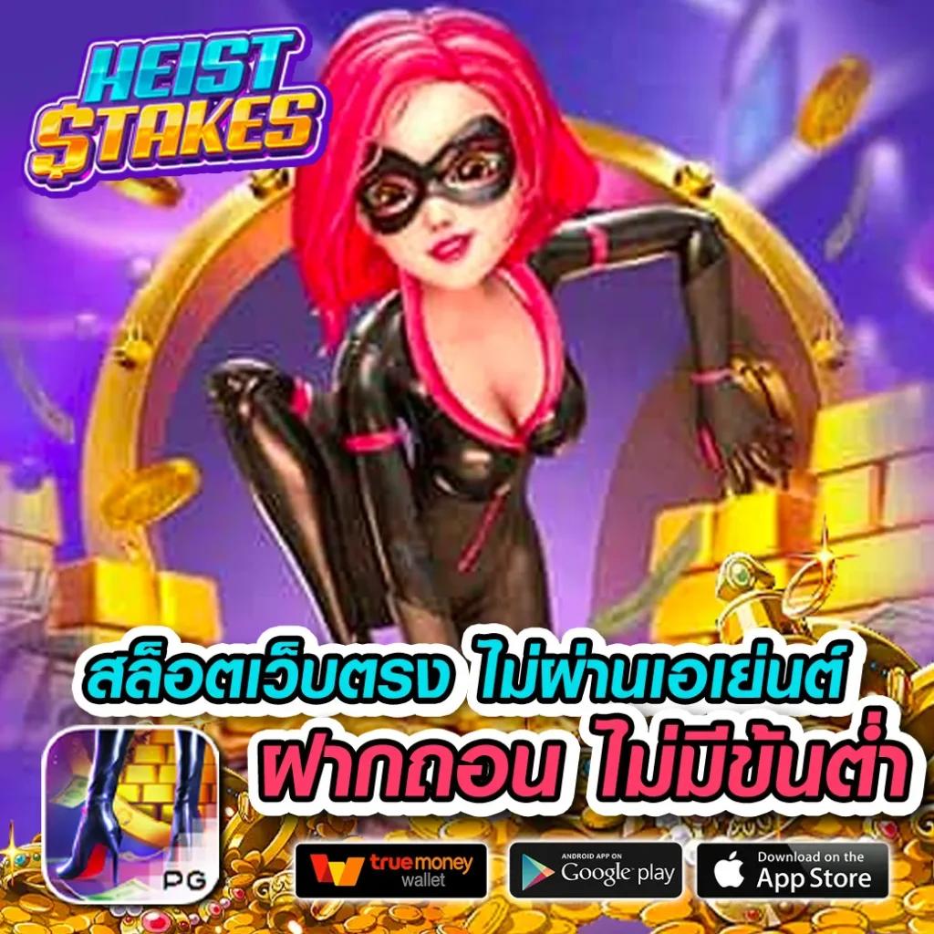 เกมบาคาร่าออนไลน์ Betflik389 เล่นง่าย จ่ายจริงในไทย