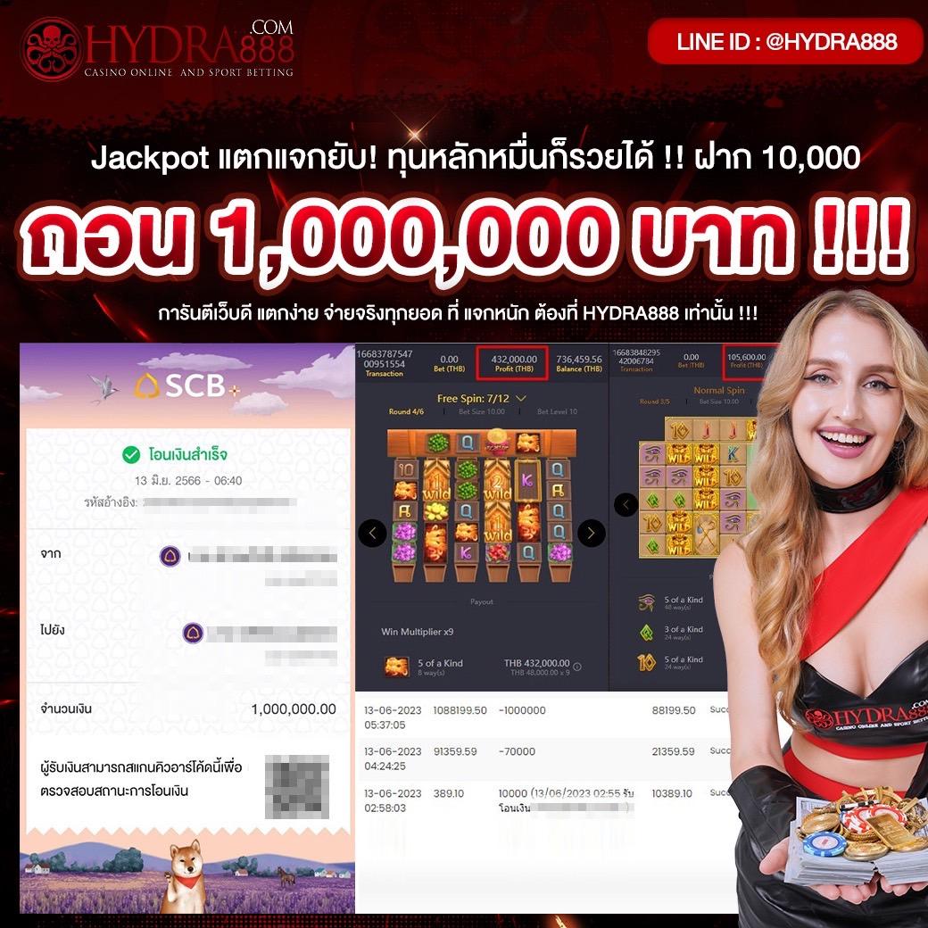 เกมมือถือน่าเล่น เว็บตรง พร้อมโบนัสสุดคุ้มแห่งปี 2024