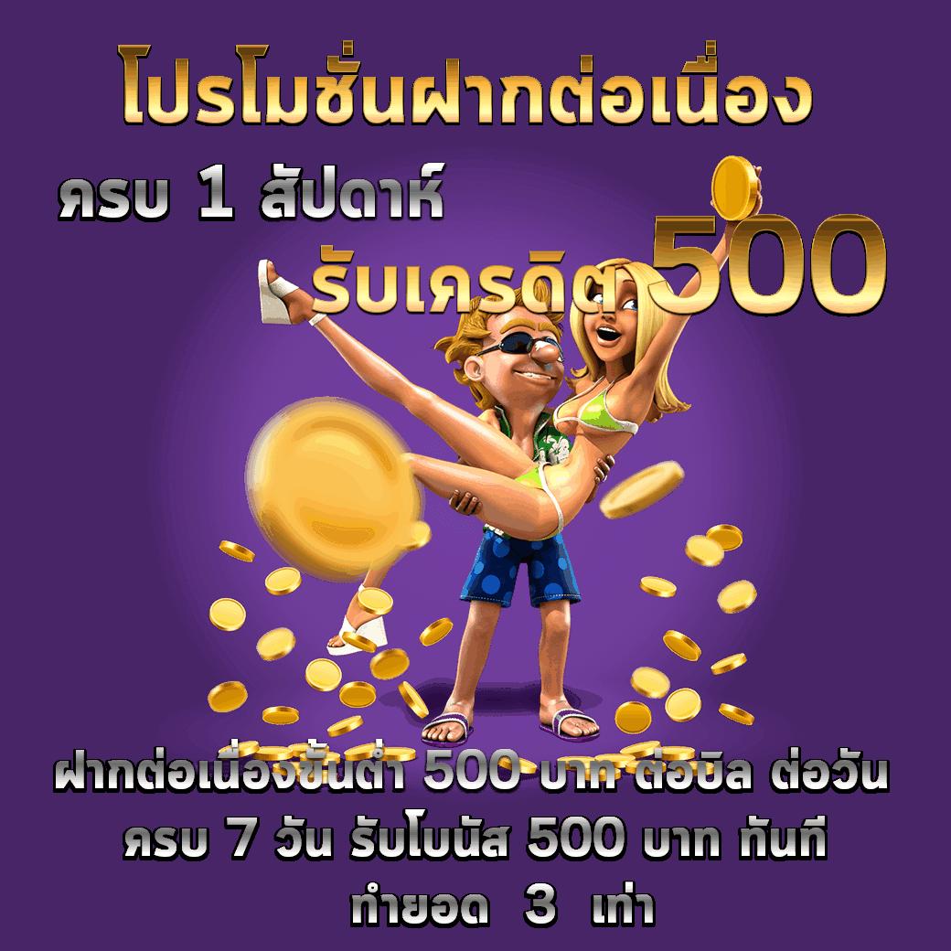 เกมสล็อต168 คาสิโนอันดับหนึ่ง รวมเกมใหม่ล่าสุด แจกโปรแรงทุกวัน