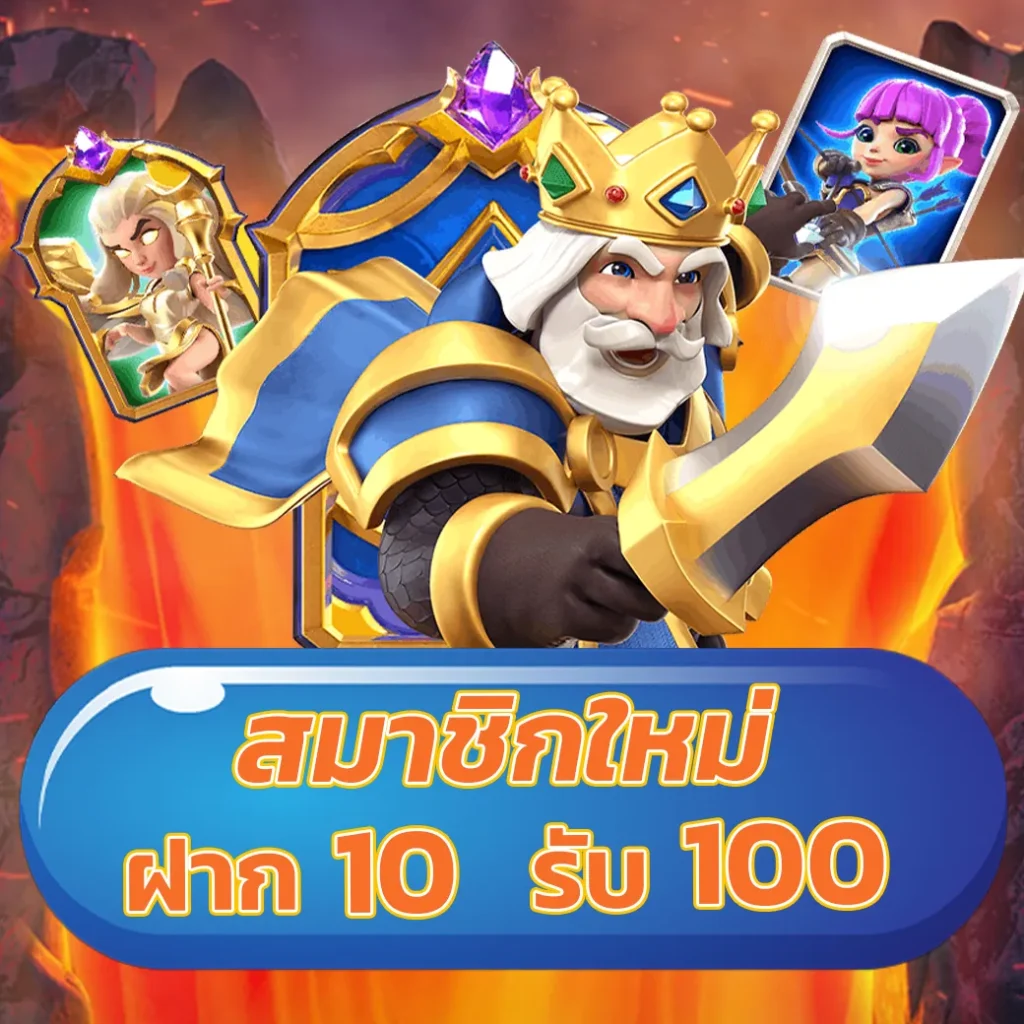 เกมสล็อต6666 เว็บตรง สล็อตแตกง่าย ครบวงจรโบนัสสูงสุดในไทย
