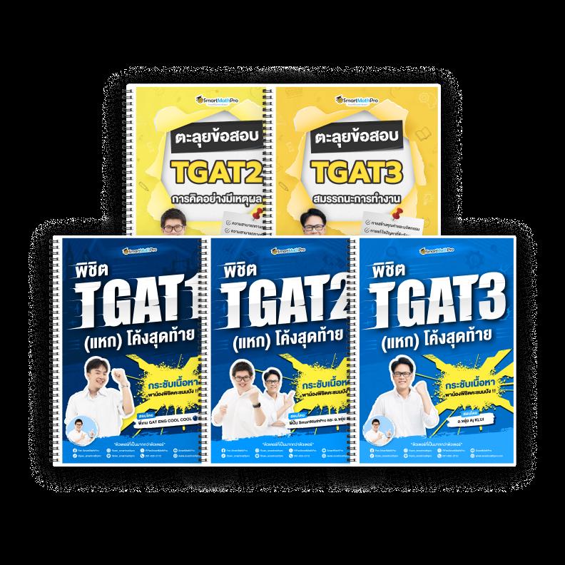 เกมสล็อตออนไลน์ กับ PG Wallet ระบบฝาก-ถอน รวดเร็วทันใจกว่าใคร