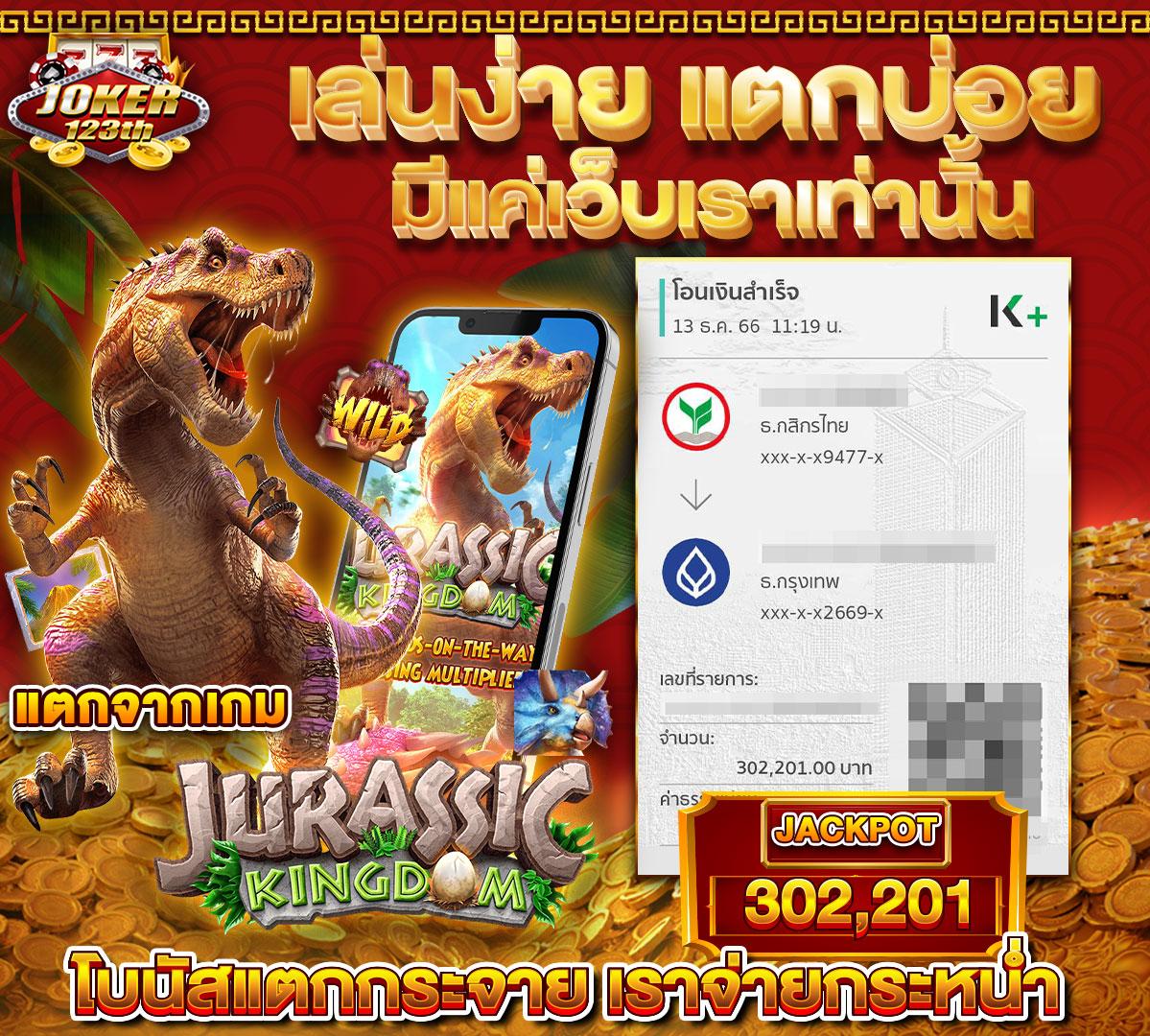 เกมสล็อตออนไลน์ได้เงินจริง ฝากถอนไวที่สุดในไทย ล่าสุด 2023