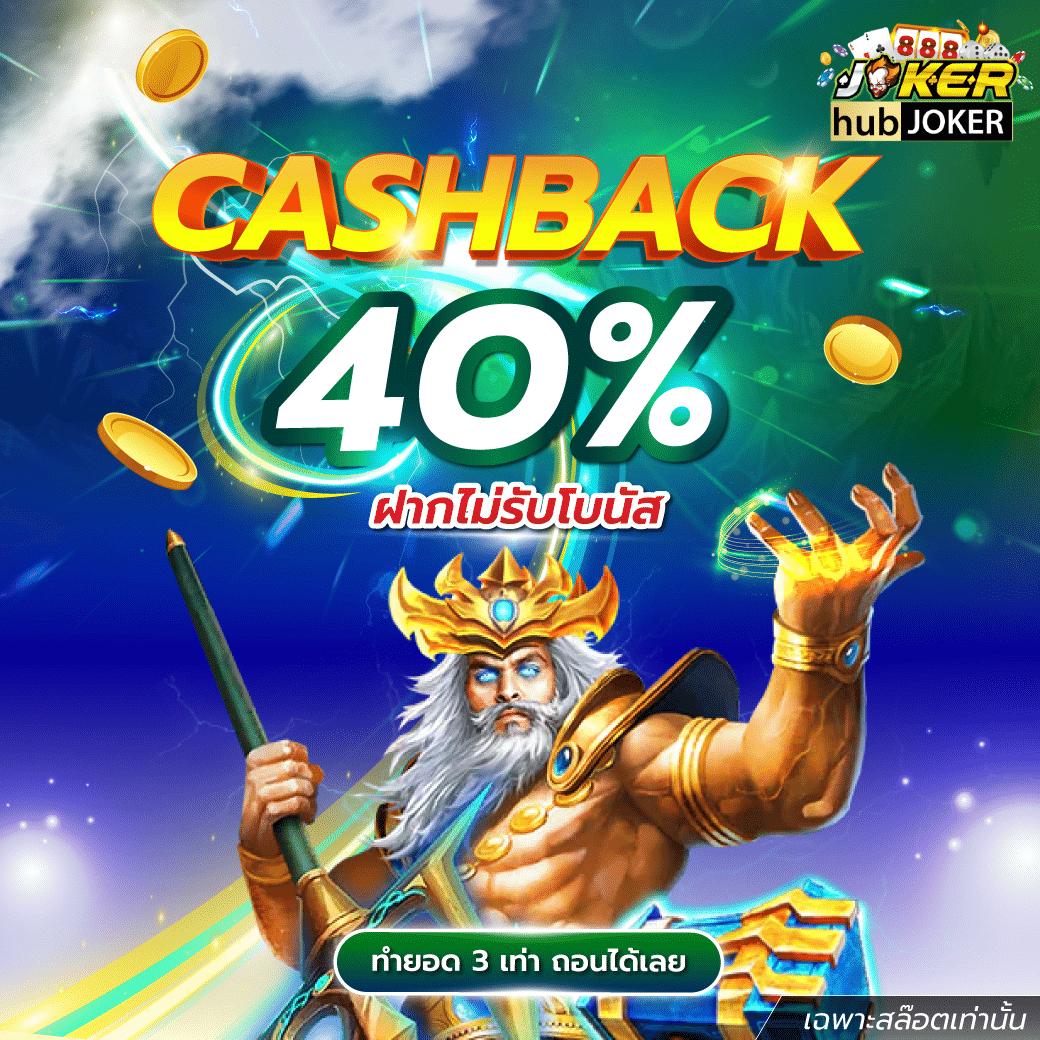 เกมสล็อตออนไลน์ได้เงินจริงเครดิตฟรี บริการครบจบในเว็บเดียว
