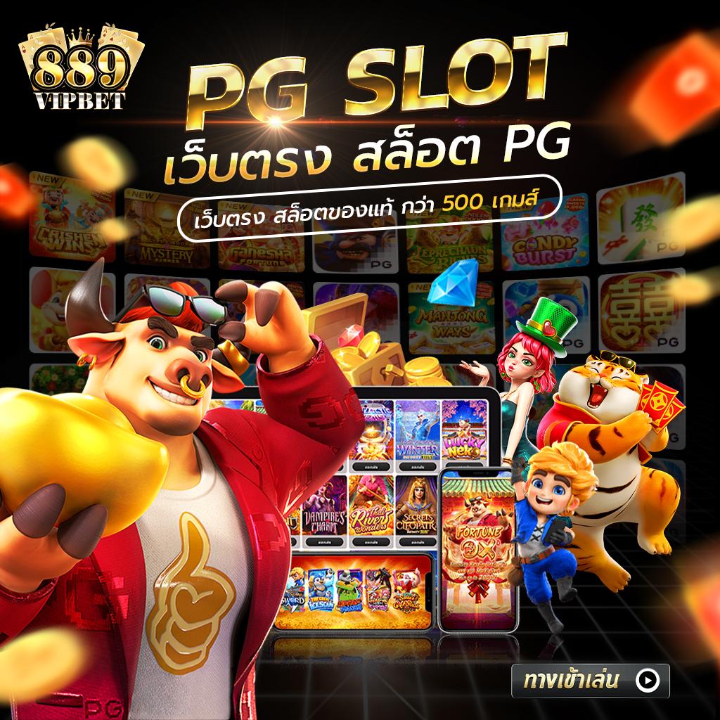 เกมเก่า คาสิโนโปรโมชั่นแรง พร้อมเกมทันสมัยในไทย