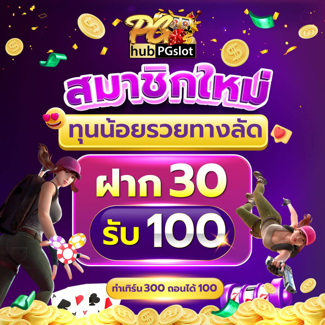 เกมเดิมพันครบครันกับ bk8 thailand มาตรฐานระดับโลก 2024