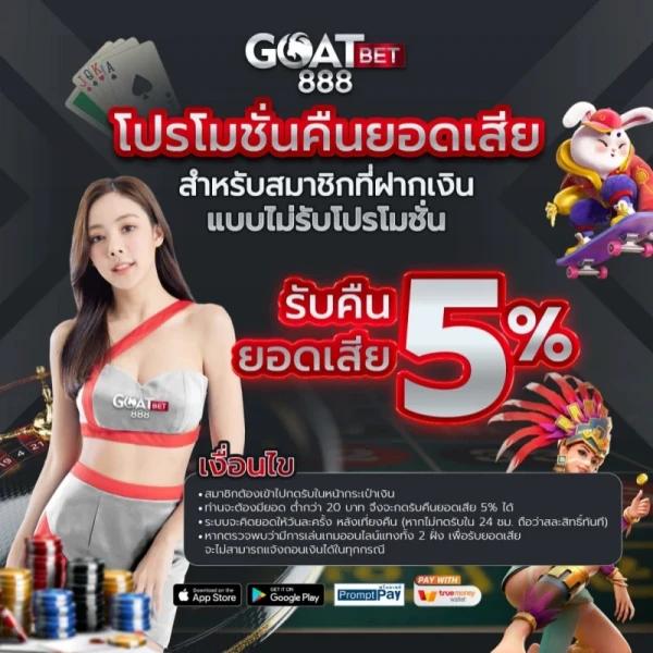 เกมโรม่า คาสิโนออนไลน์ครบวงจร ดาวน์โหลดง่าย ฝาก-ถอนรวดเร็ว