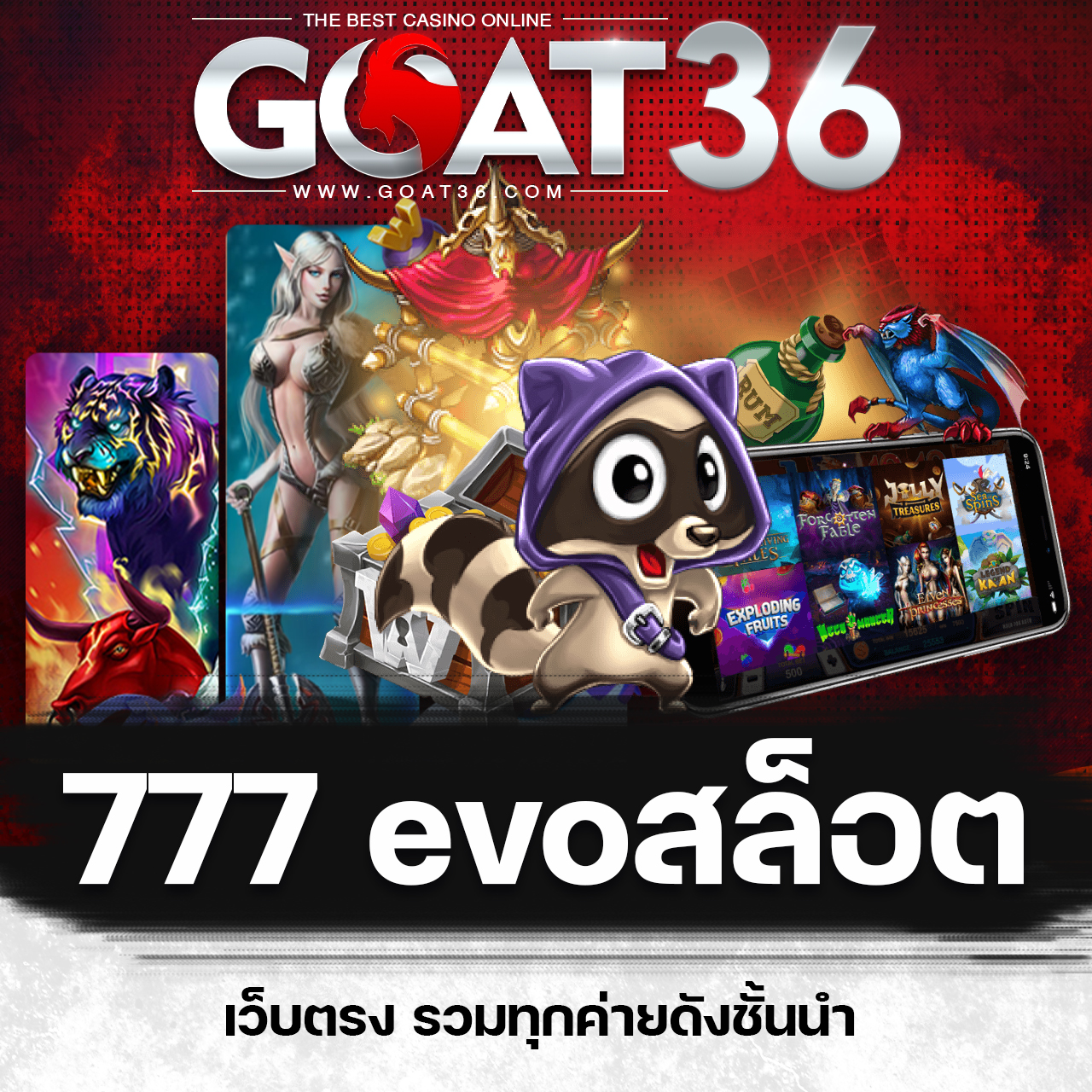 เกมใหม่มาแรงกับ PGZeed คาสิโนทันสมัยเต็มรูปแบบในไทย