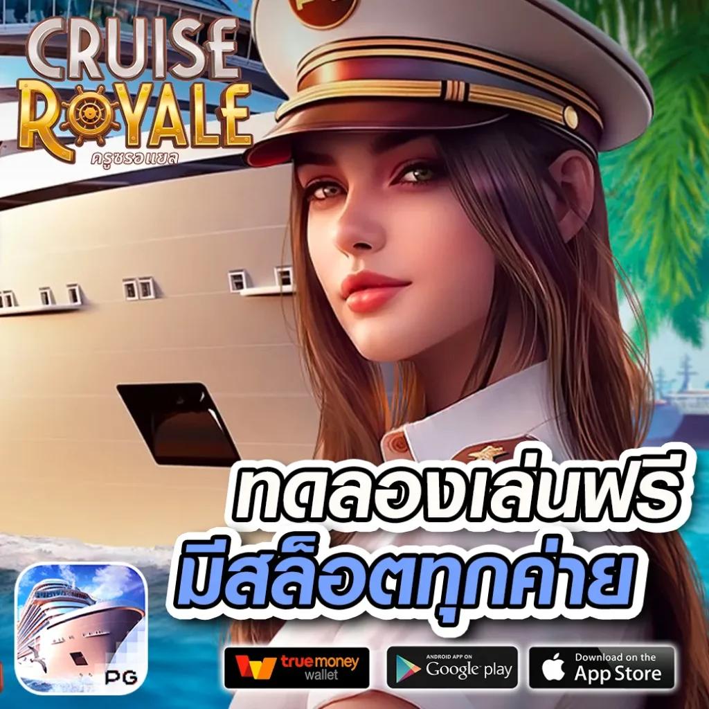 เข้า PG คาสิโนออนไลน์มั่นใจในความนิยมอันดับ 1 ออนไลน์ทันใจ พร้อมโบนัสสุดคุ้ม