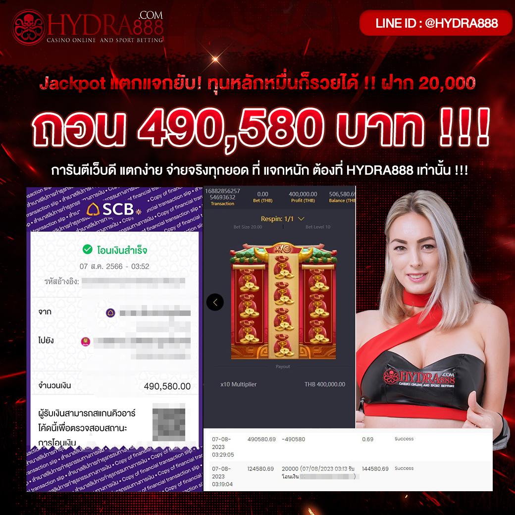 เข้า ระบบ สล็อต 678 คาสิโนยักษ์ใหญ่ รวมเกมสล็อตสุดฮิตแห่งปี