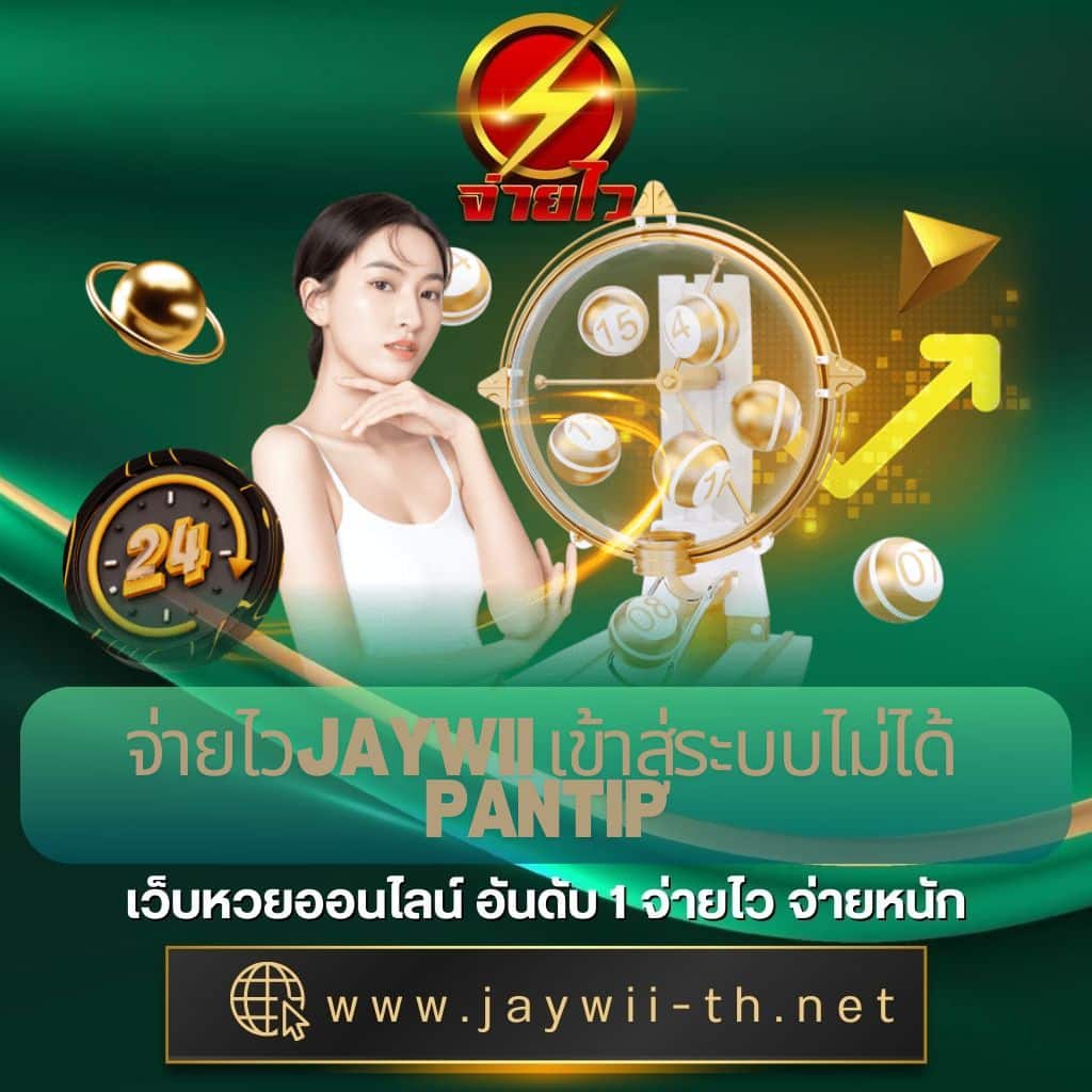 เข้า สู่ ระบบ 888 คาสิโนยอดนิยม สมัครง่าย จ่ายจริง 2024