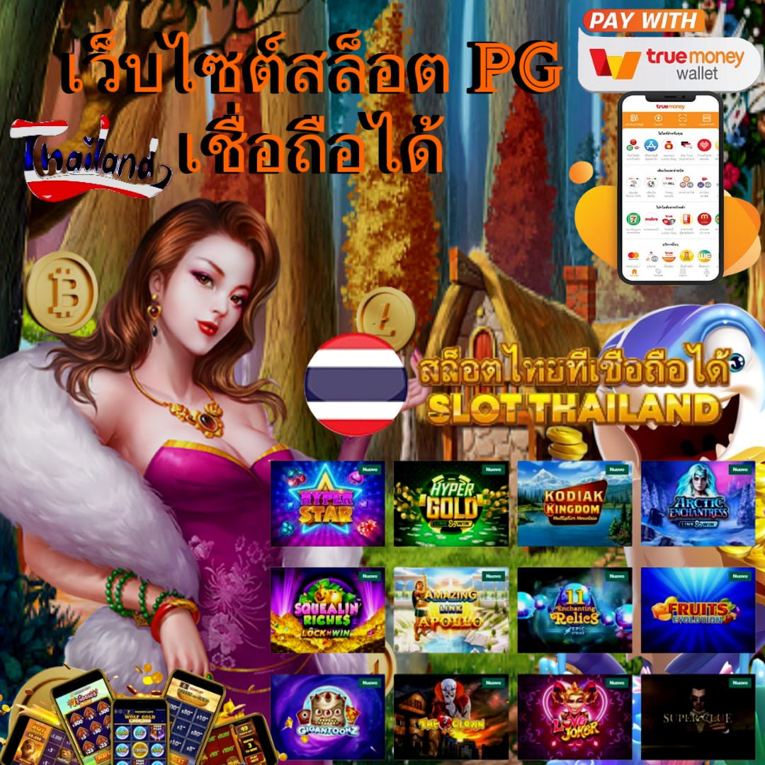 เข้า สู่ ระบบ G2G1BET เว็บตรง ไม่ผ่านเอเย่นต์ สมัครง่าย ปลอดภัย 2024