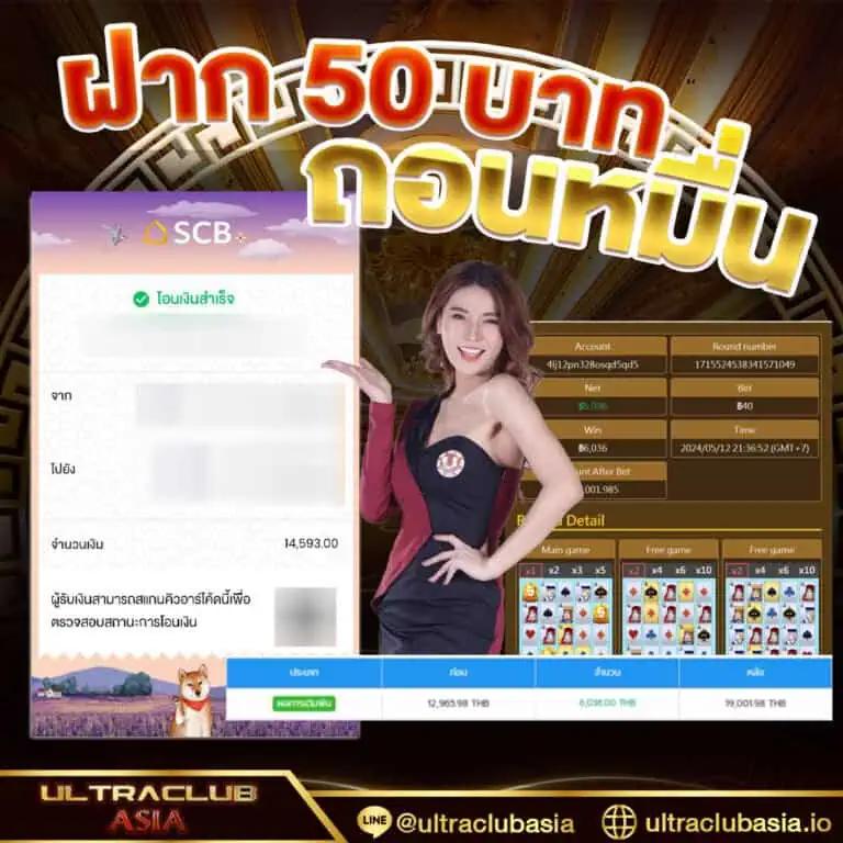 เข้า สู่ ระบบ mjm789 คาสิโนออนไลน์อันดับหนึ่งของไทย 2024