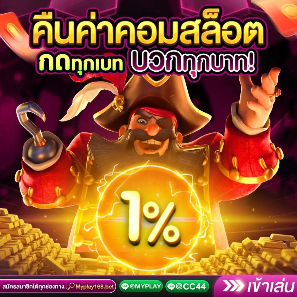 เข้า เว็บสล็อต 777 ระบบทำเงินง่าย บริการครบครัน ‎