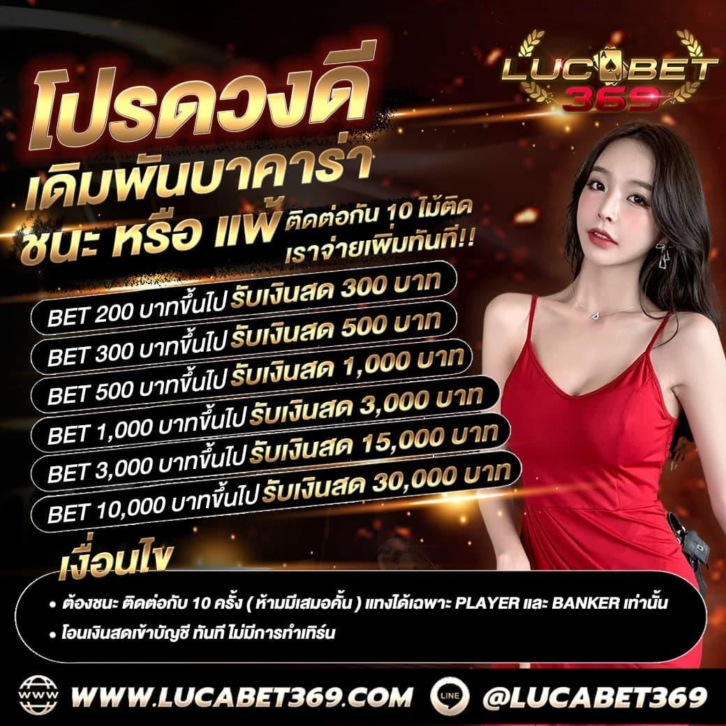 เข้าร่วม fun88 login เว็บตรง ศูนย์รวมความบันเทิงดีเยี่ยมในไทย