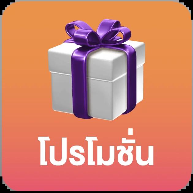 เข้าสู่ระบบ888 พนันออนไลน์สุดฮิต เล่นง่าย จ่ายจริง