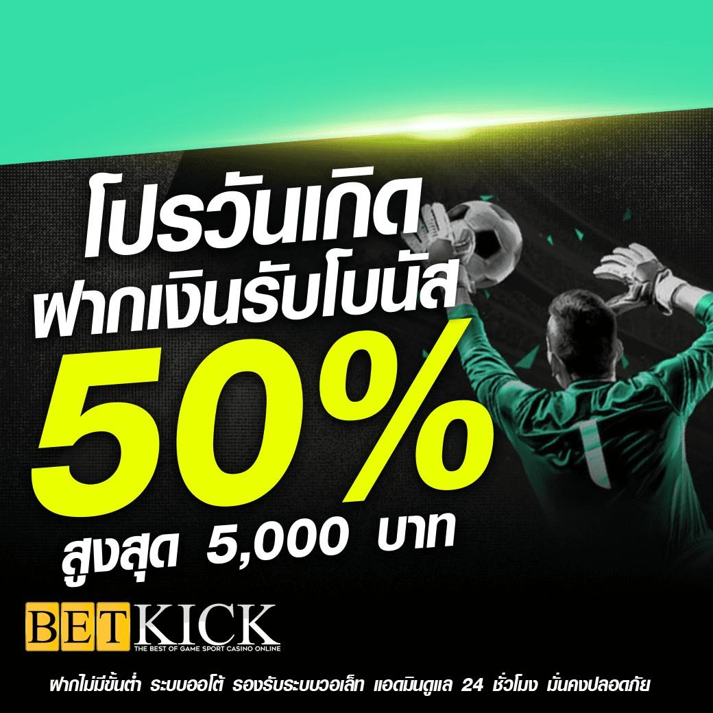 เข้าสู่ระบบ 8xbet เว็บเดิมพันอันดับหนึ่ง บริการทันใจและปลอดภัย
