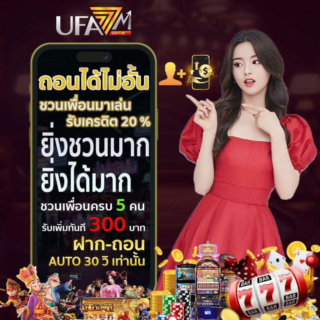 เข้าสู่ระบบ 918kiss คาสิโนออนไลน์อันดับ 1 ในไทย รองรับทุกอุปกรณ์