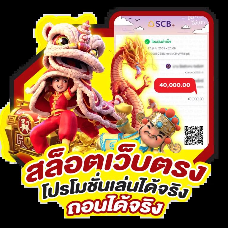 เข้าสู่ระบบ Betflik 93 รวมเกมสล็อตฮิต ฝากถอนอัตโนมัติในไทย