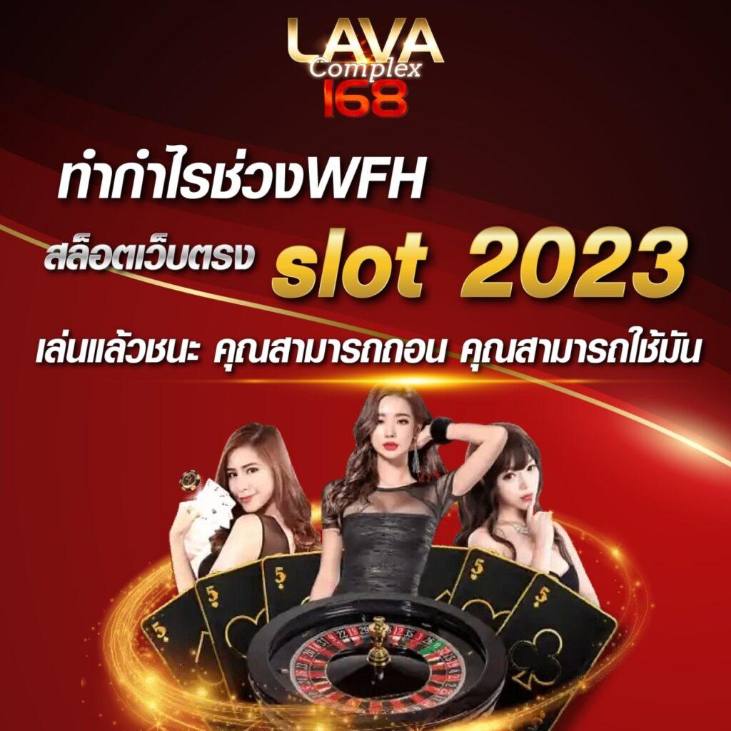 เข้าสู่ระบบ BetflixUSA คาสิโนออนไลน์ที่มีการเดิมพันยอดนิยม