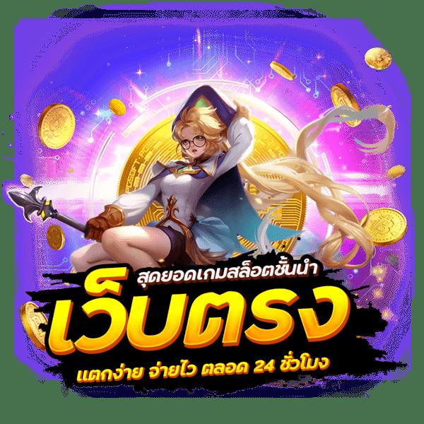 เข้าสู่ระบบ Cat888 Win คาสิโนออนไลน์อันดับหนึ่ง เว็บตรงมั่นคงปลอดภัย