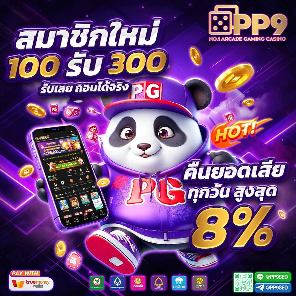 เข้าสู่ระบบ Cat888 คาสิโนยอดนิยม ร่วมสนุกง่าย สร้างรายได้ทันใจ