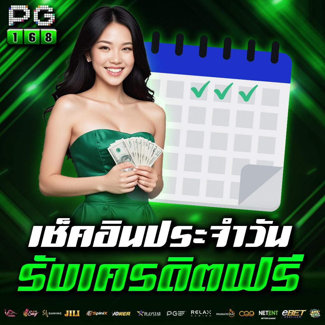 เข้าสู่ระบบ GOATBET888 คาสิโนครบจบในที่เดียว ราคาดีที่สุด