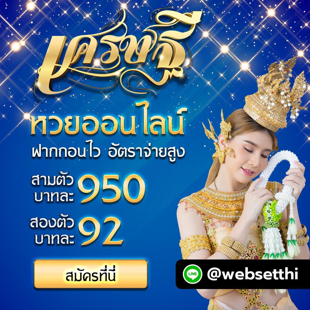 เข้าสู่ระบบ Live22 แหล่งรวมเกมเดิมพันออนไลน์ยอดนิยมในไทย
